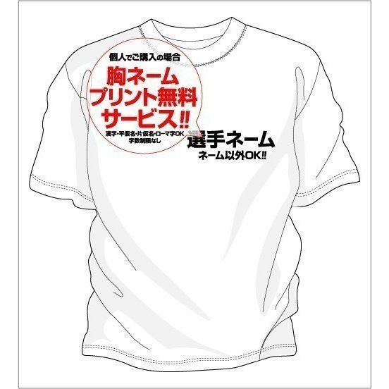 サッカー練習着 サッカーtシャツ チーム 部活 ジュニア 子供