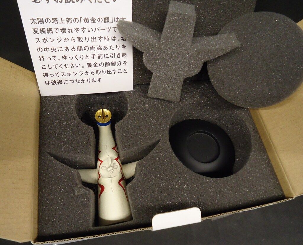 海洋堂 岡本太郎生誕100年記念作品 1/500スケールポリストーン製