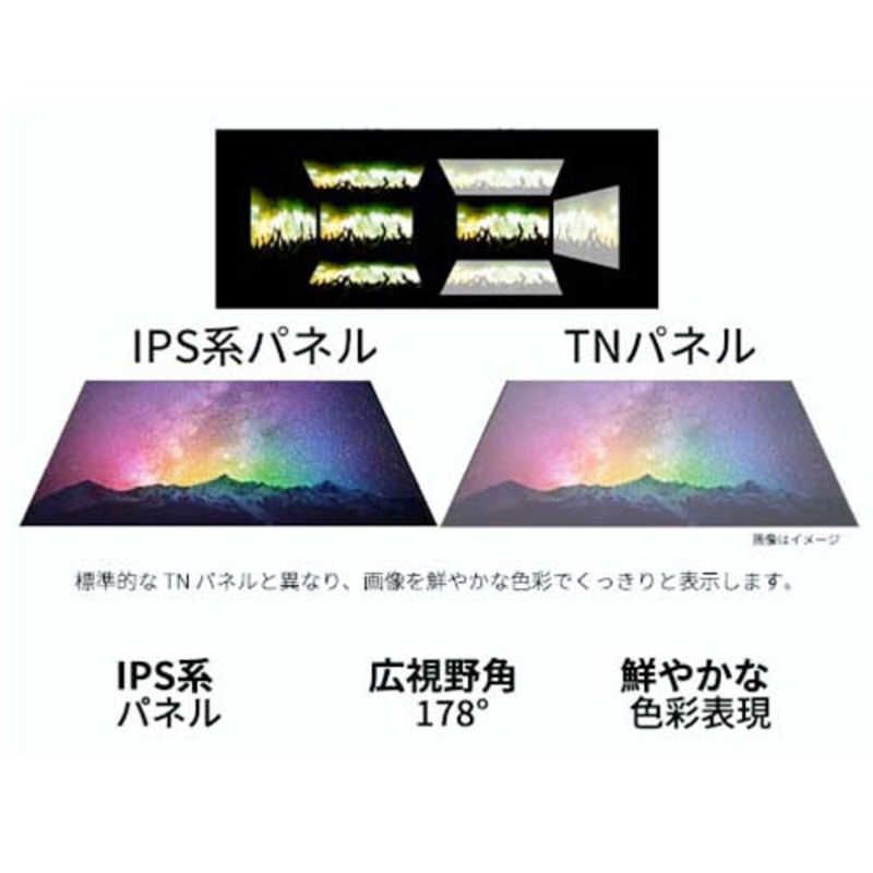 【新品 未使用 未開梱】JAPANNEXT　PCモニター (タッチパネル) [23.8型 /フルHD(1920×1080) /ワイド]　JN-IPS238FHD-T