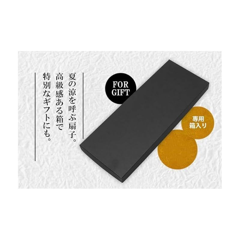 扇子入れ