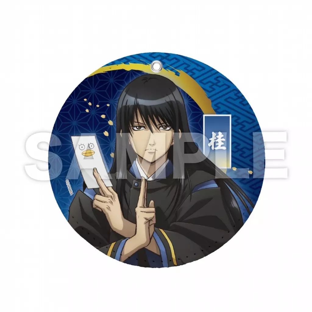 中古】キーホルダー 04.桂小太郎 レザーコースターキーホルダー 「銀魂