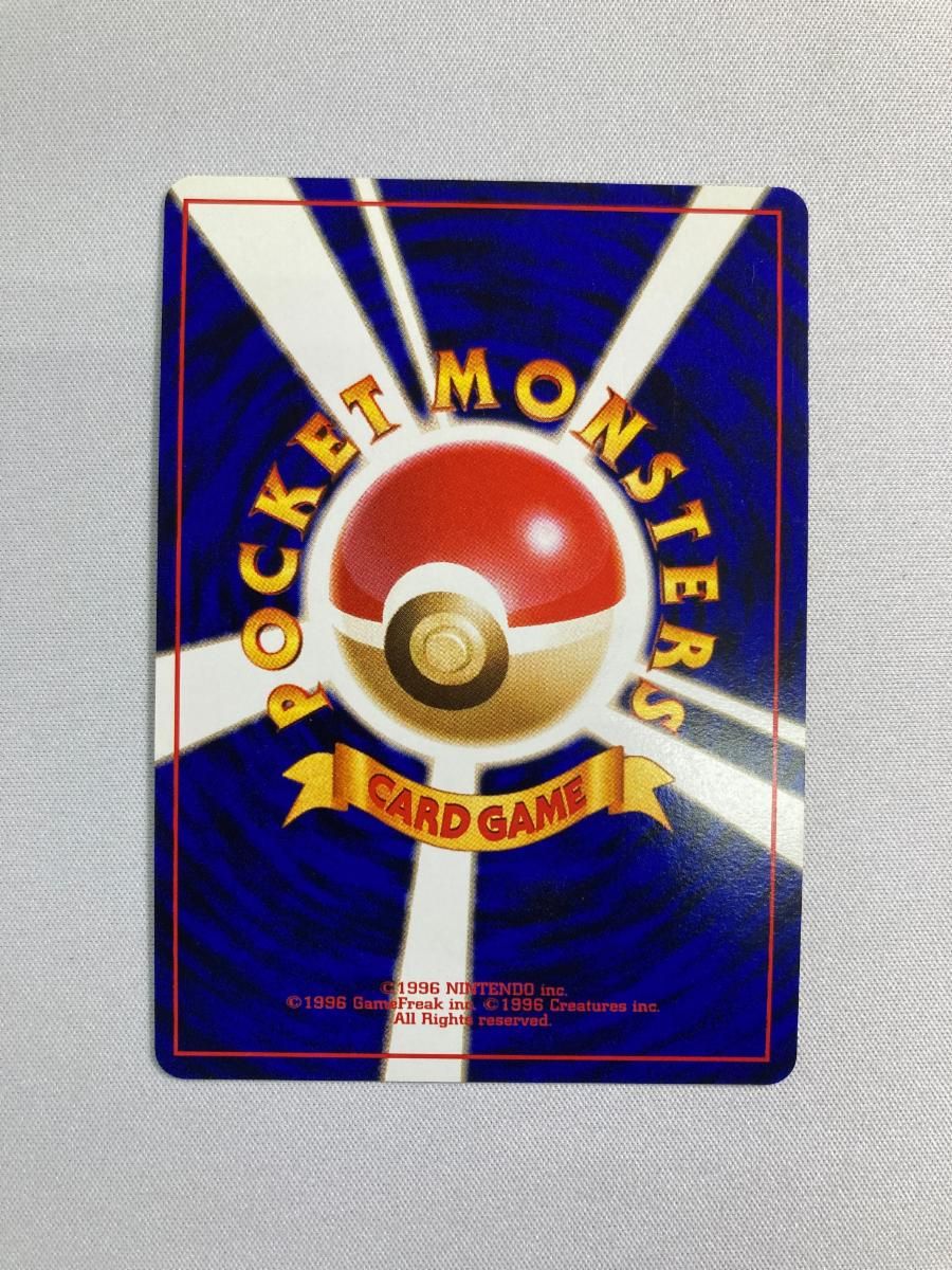 カメックス LV.52(とりかえっこプリーズ！) ★ [旧裏面] No.009 傷有り ポケモンカード ポケカ カメックス LV.52(とりかえっこプリーズ！) ☆ [旧裏面] No.009