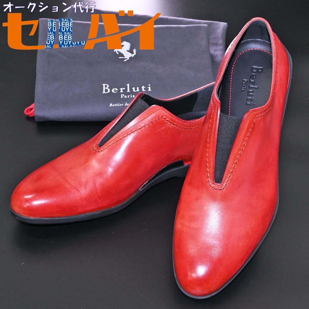 本物 新品 ベルルッティ 絶盤 フェラーリ リミテッド カーボン
