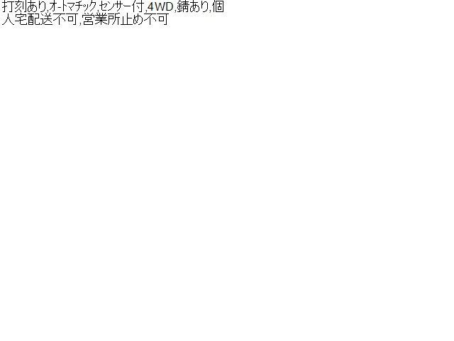 パッソ DBA-KGC35