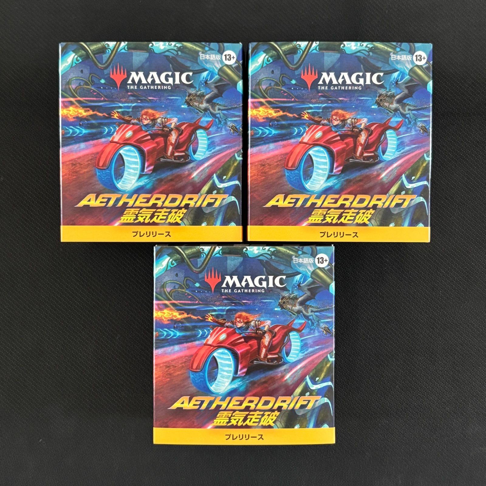 MTG AETHERDRIFT 霊気走破 プレリリース 新品 未開封 3box