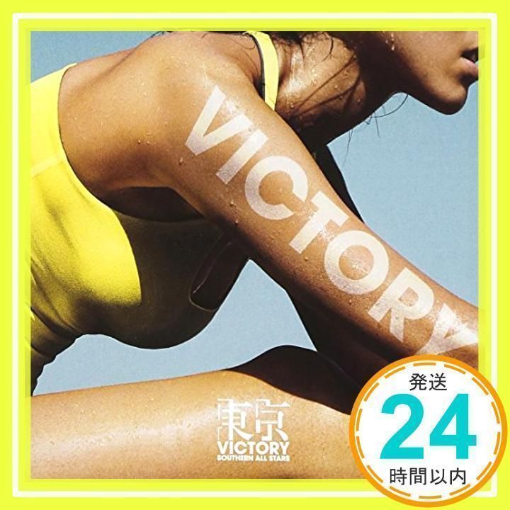 サザンオールスターズ　CD 東京victory 東京VICTORY｜サザンオールスターズ Official Site