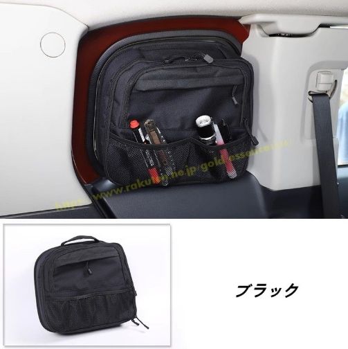 トヨタ・FJクルーザー 用 ドアウィンドウバッグ 収納バッグ オーガナイザー 収納 整理 車内アクセサリー 左側 1P