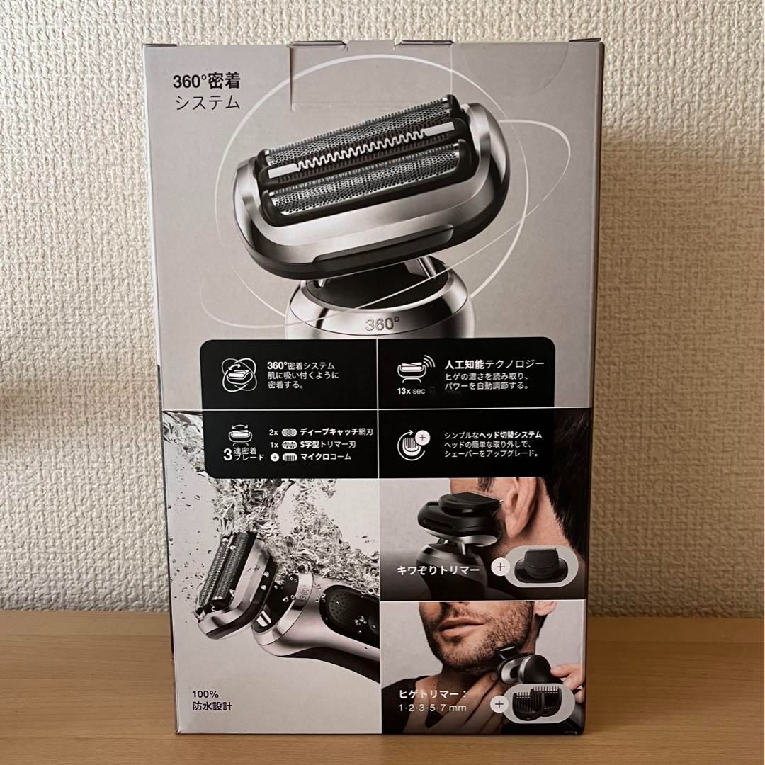 BRAUN シェーバー シリーズ7 71-S7500cc-V - 健康