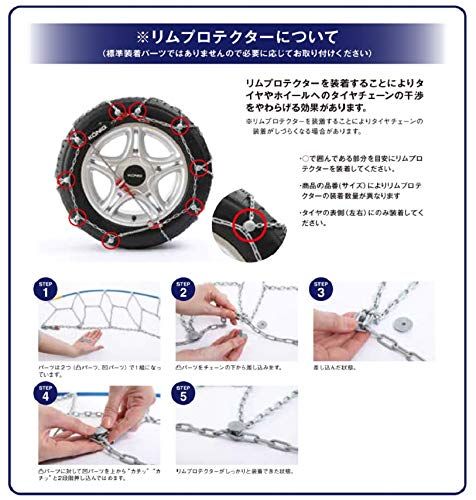 KONIG コーニック CLマジック 取り付け簡単-締め直し不要 金属タイヤチェーン CLM-104 FFCRYSTALESIA_COM