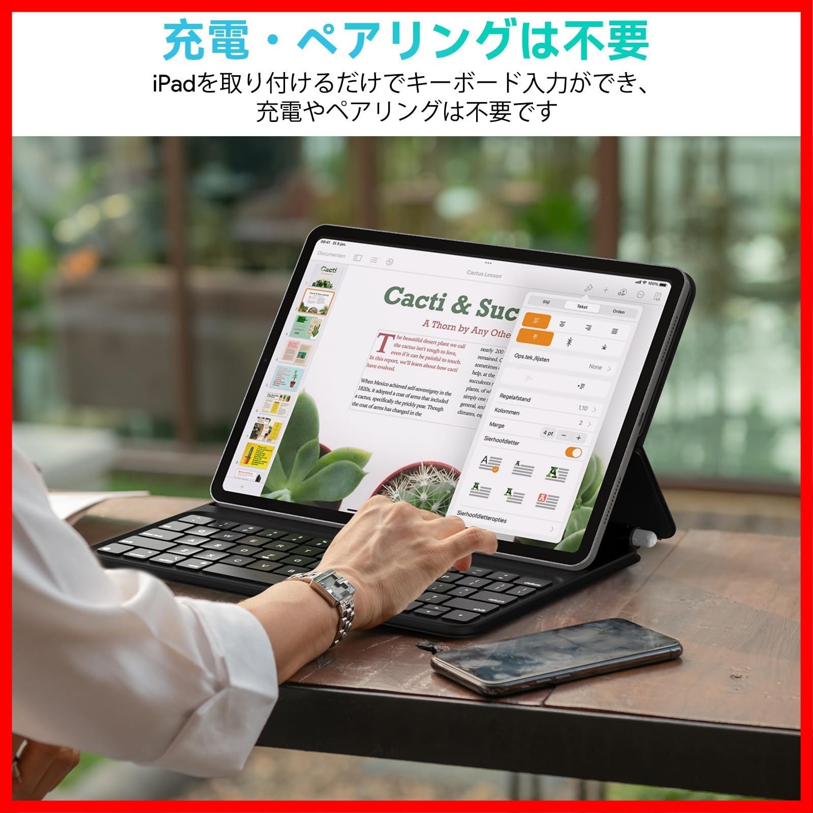 Apple Pencil収納
