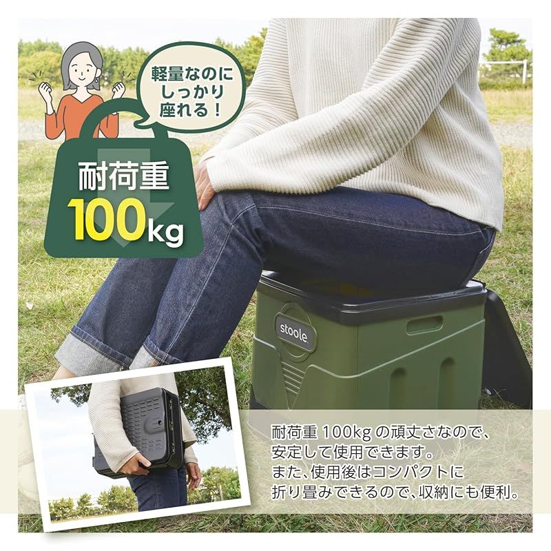 スツーレR 【防災グッズ大賞受賞】 簡易トイレ ポータブルトイレ 防災