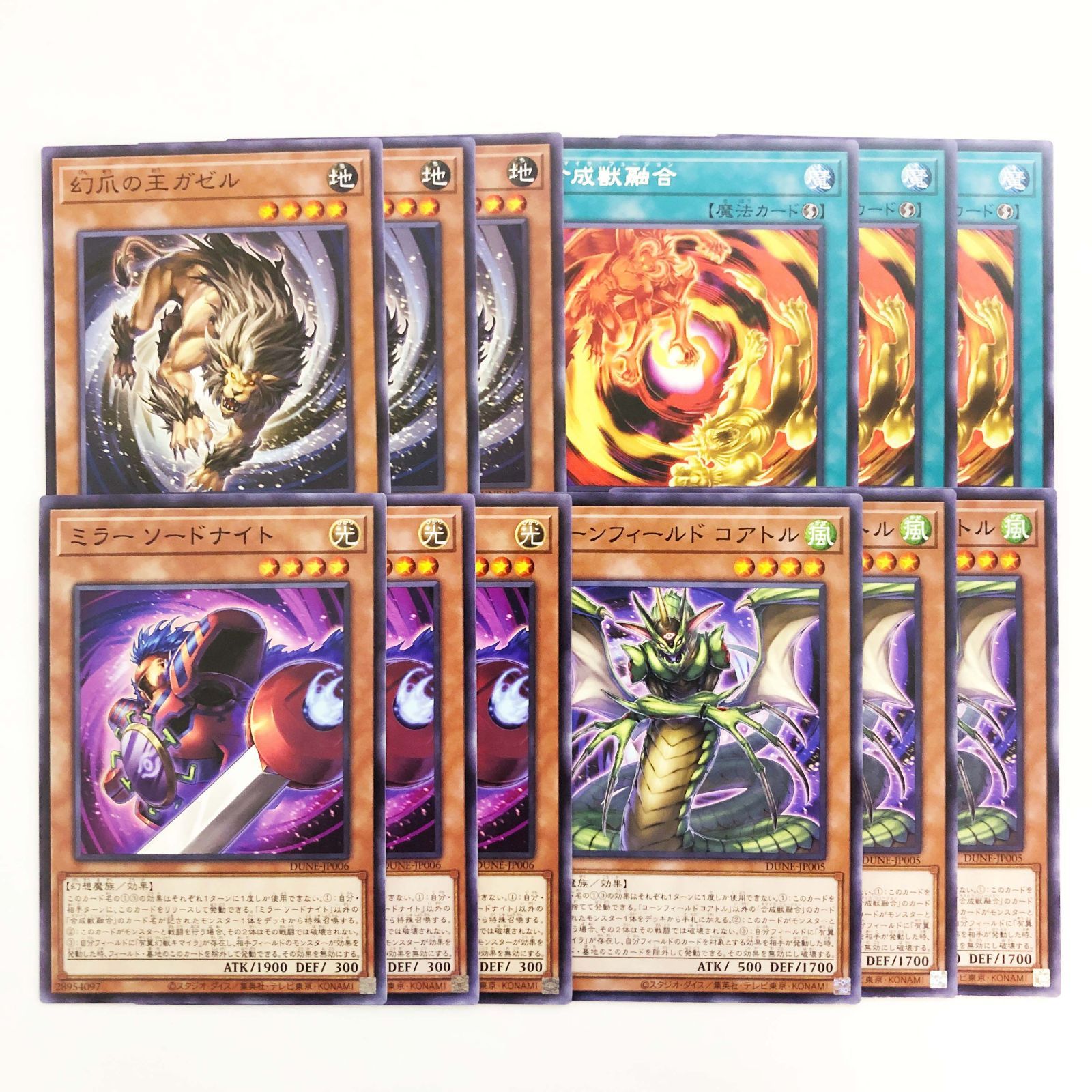 821幻想魔族 デッキ - 遊戯王OCG デュエルモンスターズ