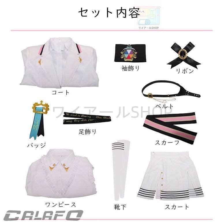 巡音ルカ コスプレ衣装