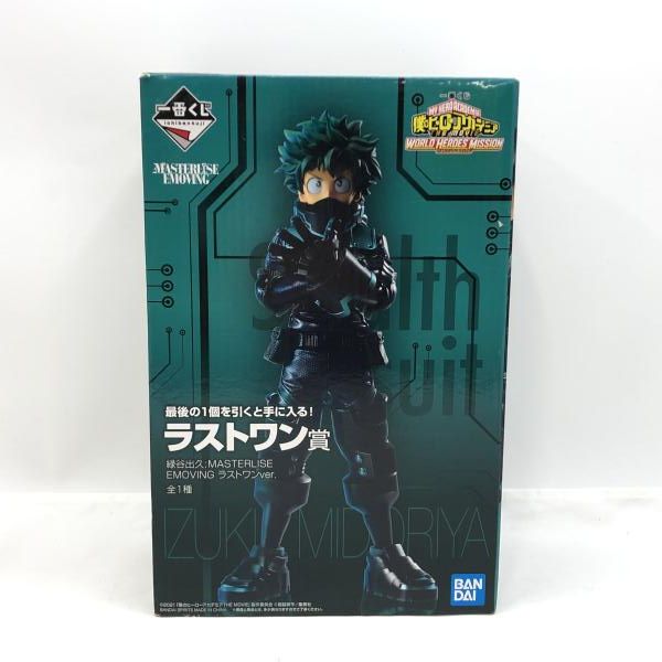 バンダイ 一番くじ 僕のヒーローアカデミア THE MOVIE WORLD HEROES MISSION ラストワン賞 緑谷出久 開封品 97