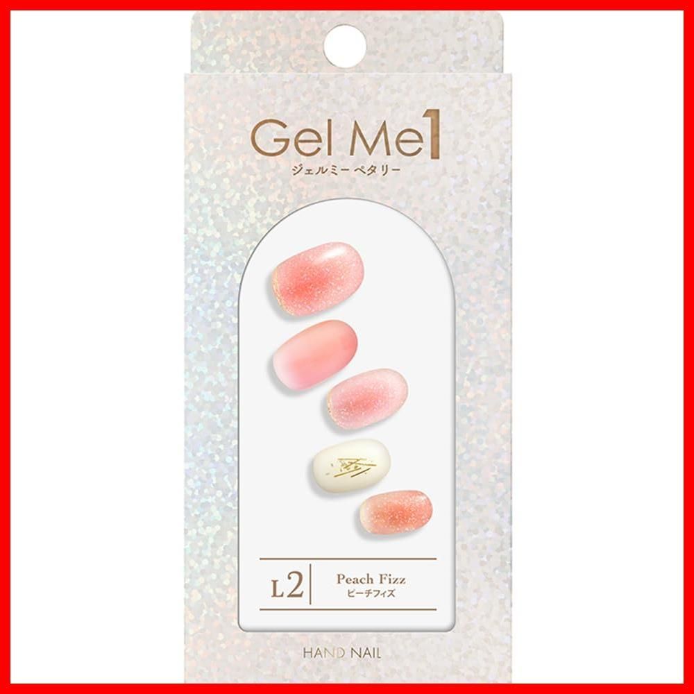 【在庫処分】L2ピーチフィズ 硬化タイプ Gel Gel ジェルネイル me me ジェルミーペタリー 1 1(ジェルミーワン)