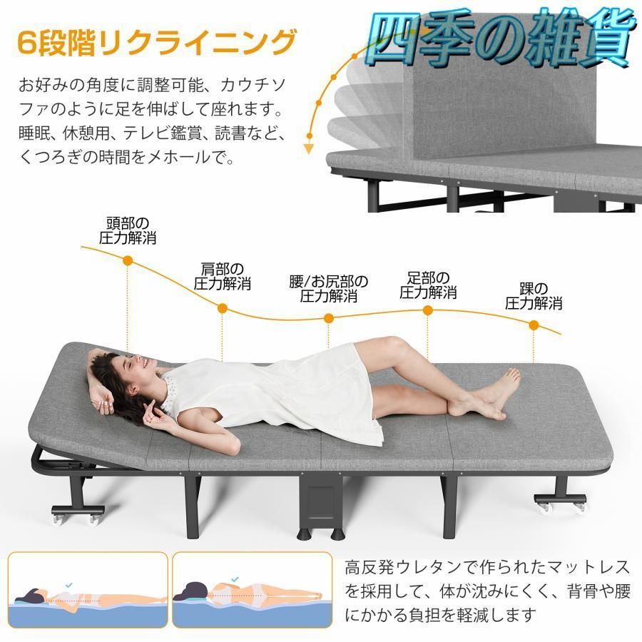コンパクト収納 6段階リクライニング