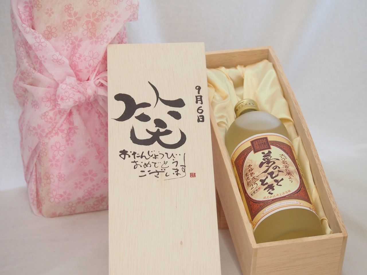 ソムニウム夜間飛行記 ／ 内田善美 (白泉社) ソムニウム夜間飛行記 ／ 内田善美 (白泉社) ソムニウム夜間飛行記