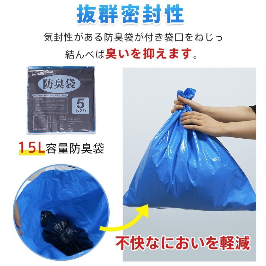 簡易トイレ 非常用トイレセット