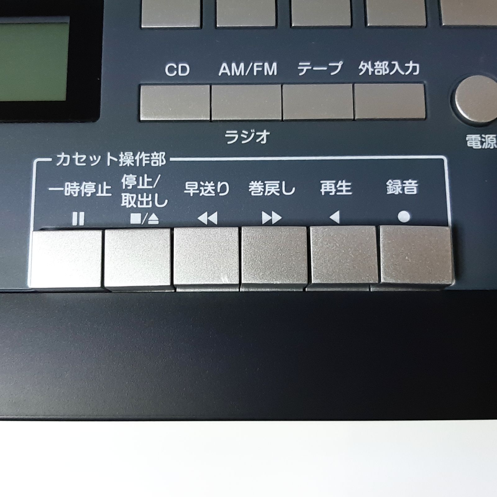 ドウシシャ 多機能ラジカセ YCR-1 Good Old Days CDプレーヤー