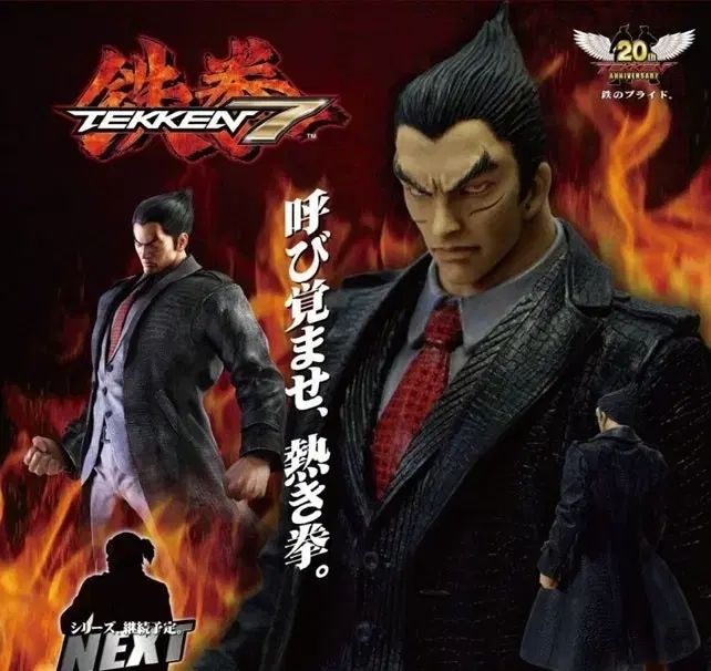 海洋堂 TEKKEN 鉄拳 7 三島 かずや フィギュア 鉄拳フィギュア コトブキヤ