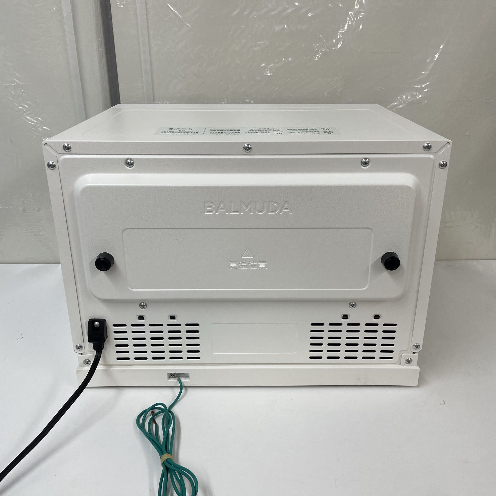 クリーニング済