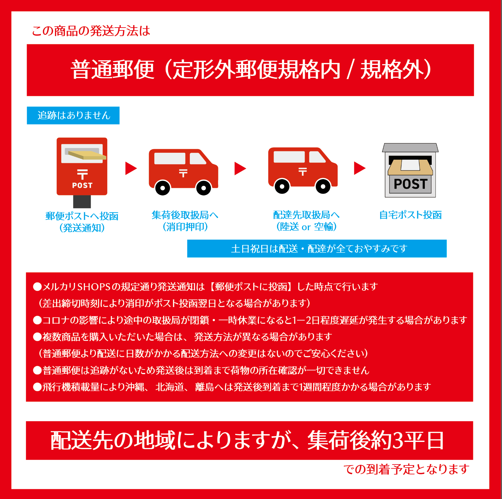 81％以上節約 ファンサうちわ 規定内サイズ めくるタイプのカンペ団扇