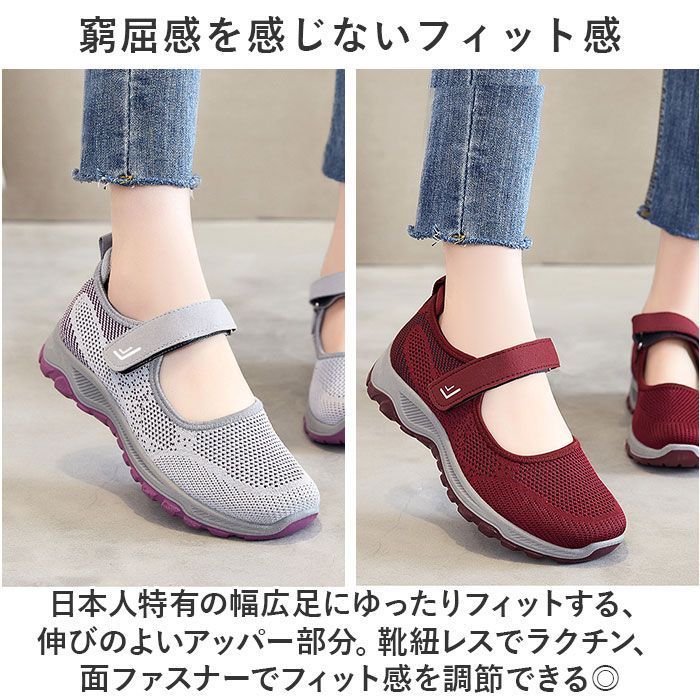 レディースウォーキングシューズ ☆ 40(25cm) ☆ スニーカー レディース ウォーキングシューズ