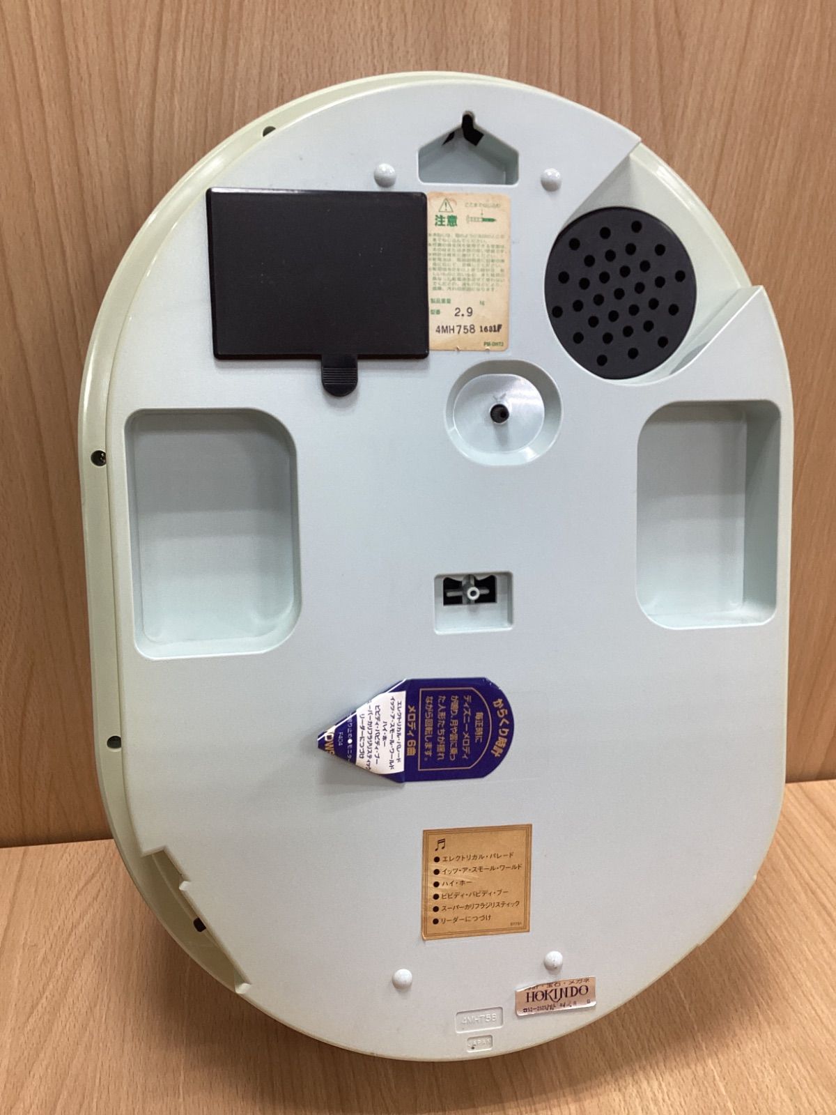 美品✨️RHYTHM カラクリ時計　スモールワールド　クオラム　4MH758 RHYTHM カラクリ時計 スモールワールド クオラム 収録曲6曲 4MH758