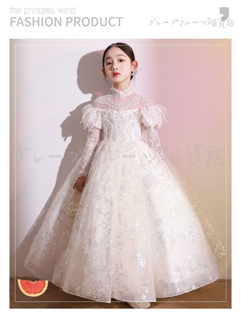 ロングドレス フォーマル 子供 ドレス 女の子 キッズ ピアノ 発表会 ドレス フォーマルワンピース パーディー ドレス 上品 エレガント ジュ