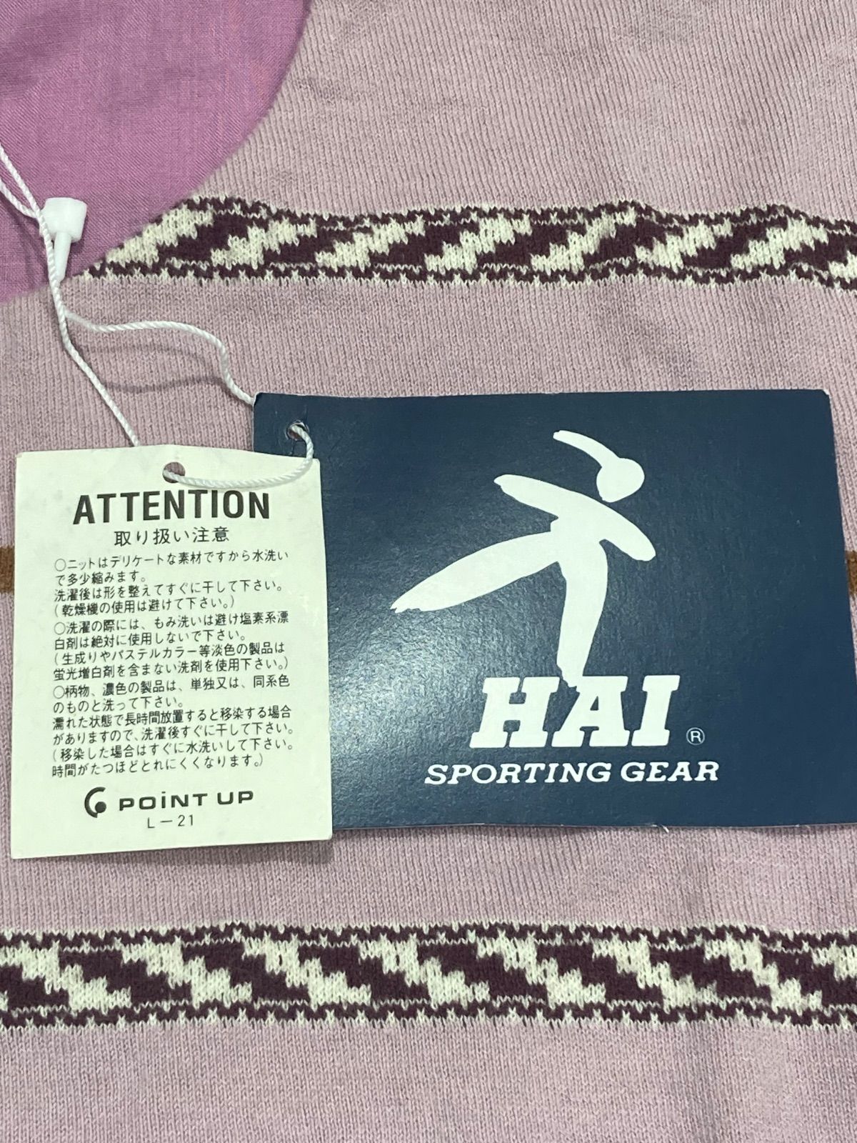 HAI SPORTING GEAR ハイスポーティングギア ISSEY MIYAKE