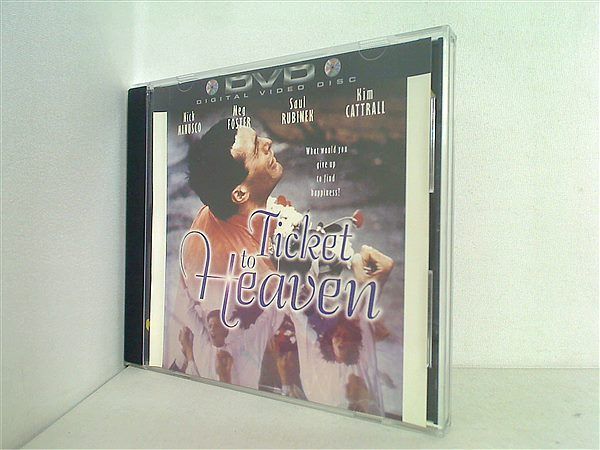天国への切符 Ticket to Heaven  DVD 天国への切符 Ticket to Heaven DVD