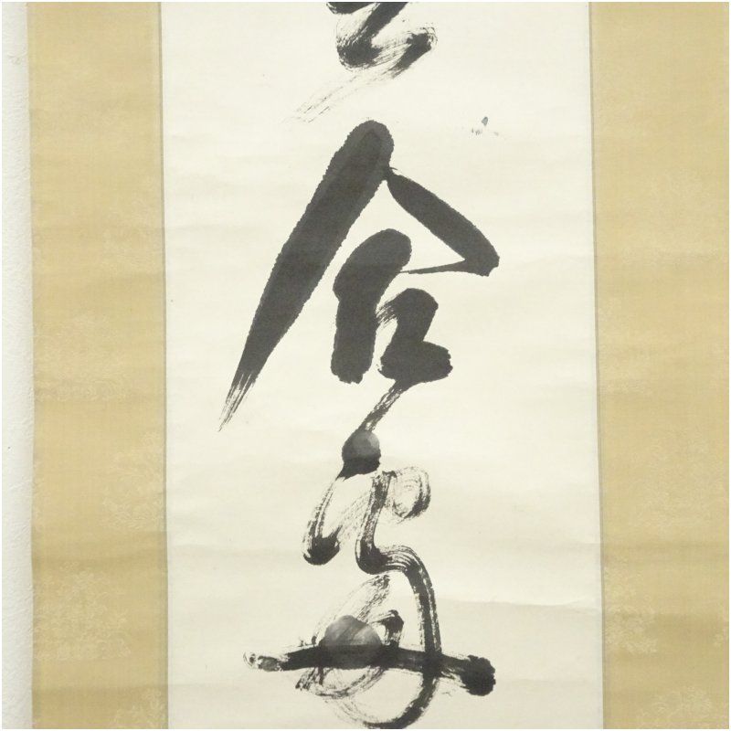 7月 春夏