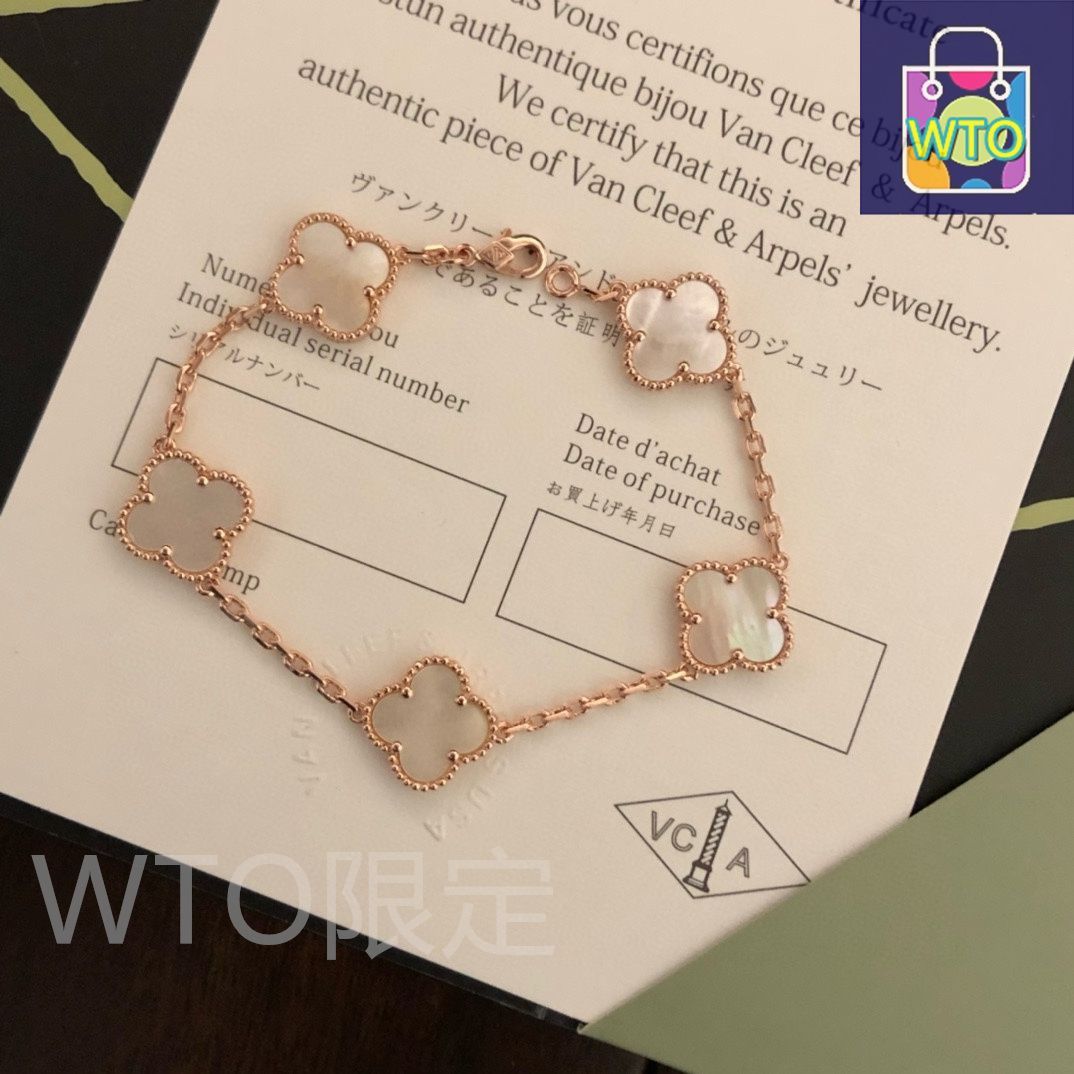 Van Cleef & Arpels VCA 四つ葉のクローバー 5 花 ブレスレット