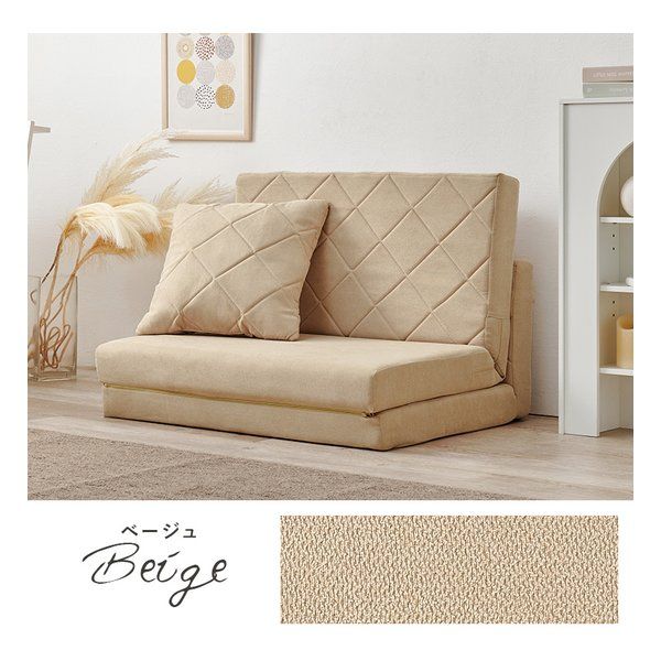 ソファベッド 幅85cm