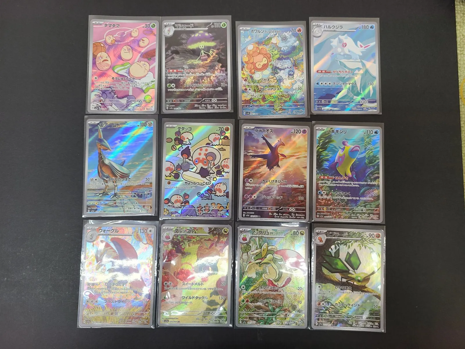 ポケカ 楽園ドラゴーナ AR 12種 コンプセット 【E1602-001】○|mercari