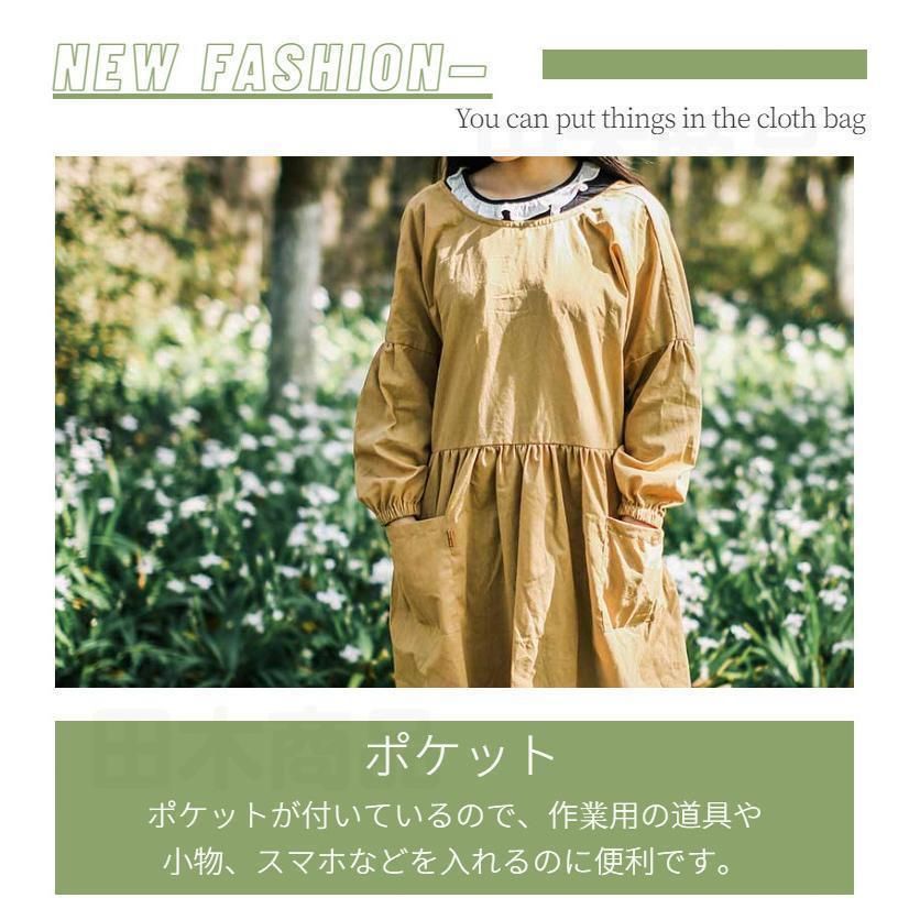 あったか ロングエプロン