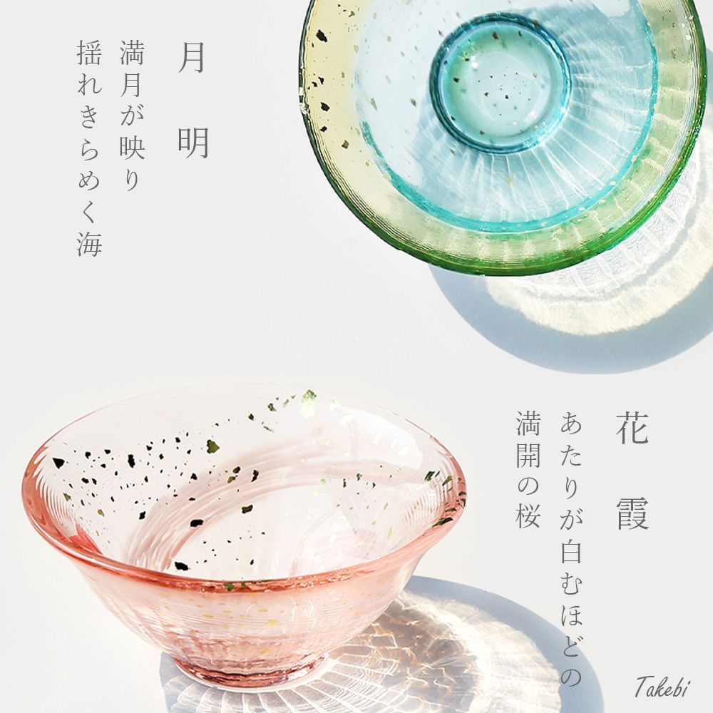 津軽びいどろ・水差し・デキャンター・酒器・未使用品 未使用 津軽びいどろ 北洋硝子 デカンタ(デキャンタ) ブルー