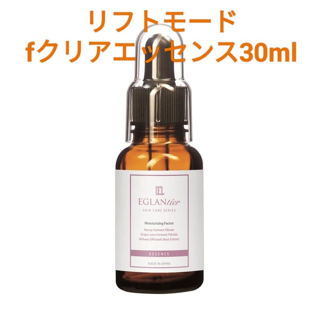 リフトモードfクリアエッセンス30ml - R.aroma_shop - メルカリ