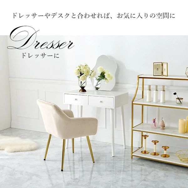 シェルデザイン