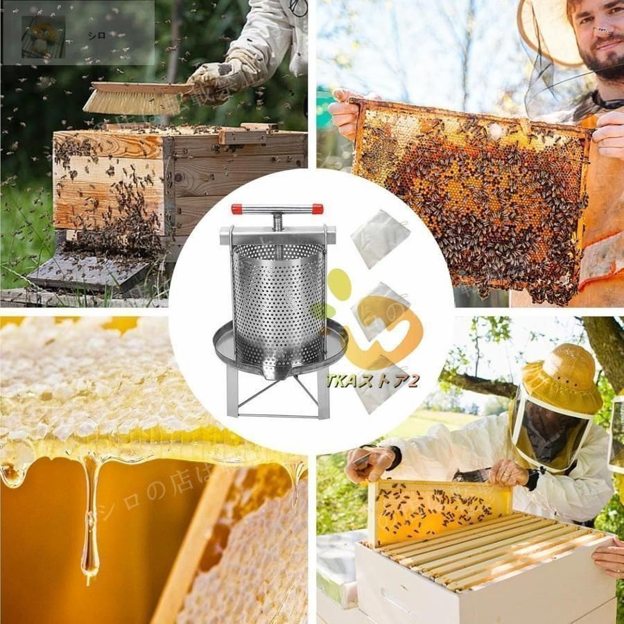 15L蜂蜜圧搾機5級濾過プログラム養蜂用具蜂蜜分離器圧縮製蝋器S＆L