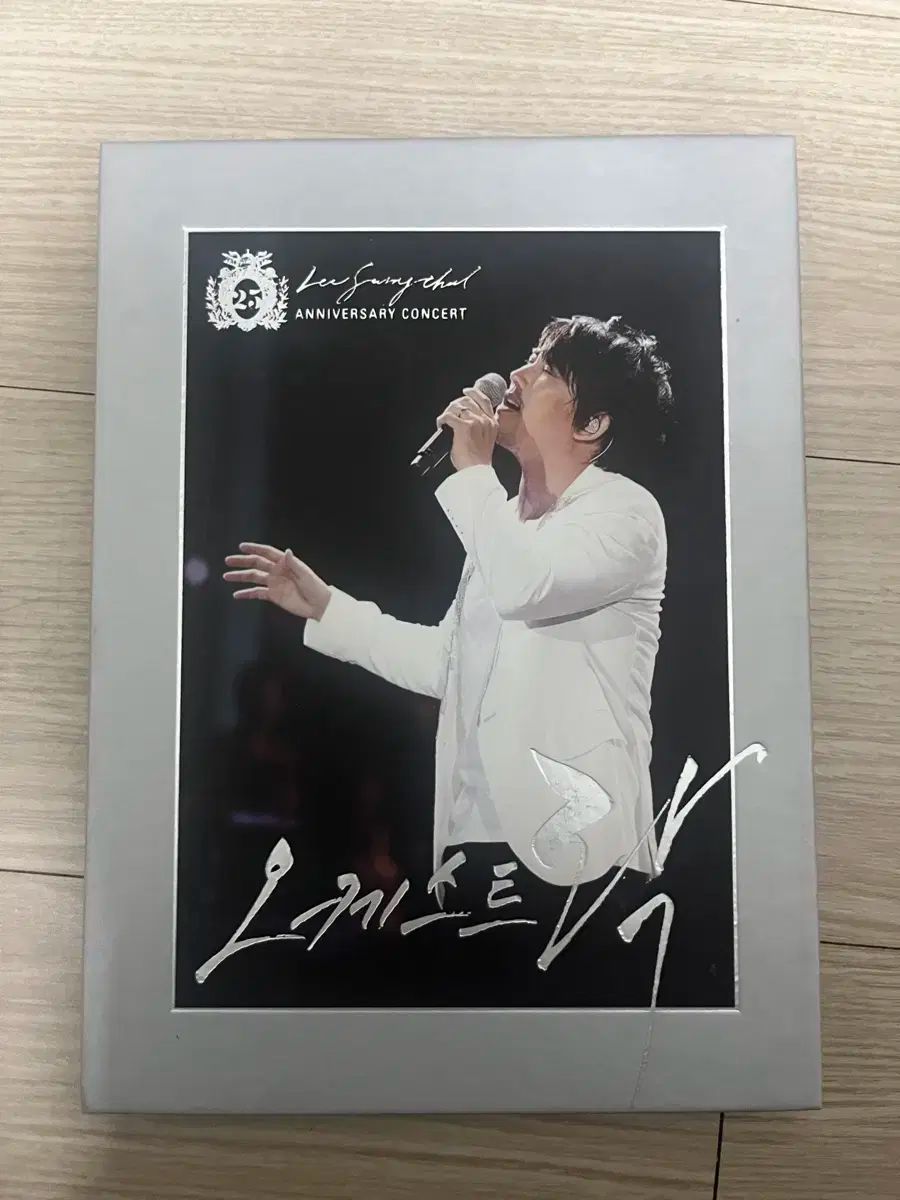 A レベル イ・スンチョル 25 周年 オーケストラロック アルバム 販売