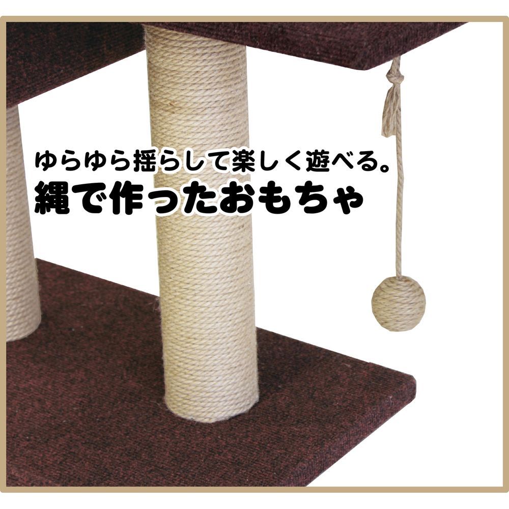 モダンルームスクラッチ タワーダブル