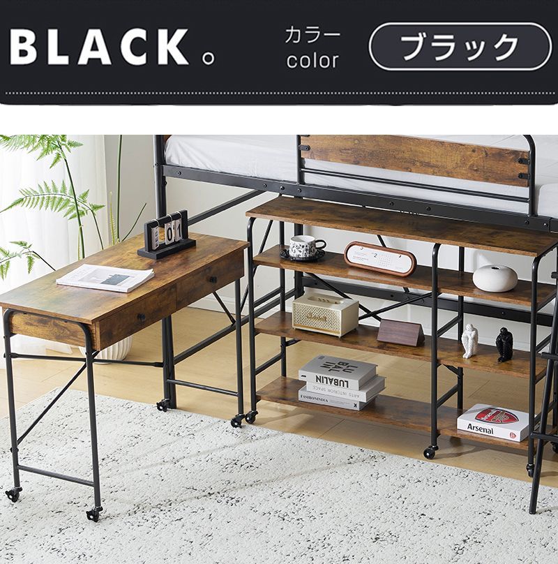 ラック