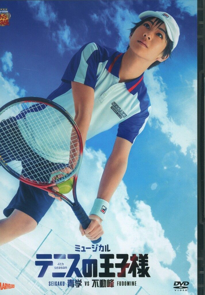 テニプリ テニスの王子様 トレカ カード OP ED 青学 氷帝 山吹 不動峰
