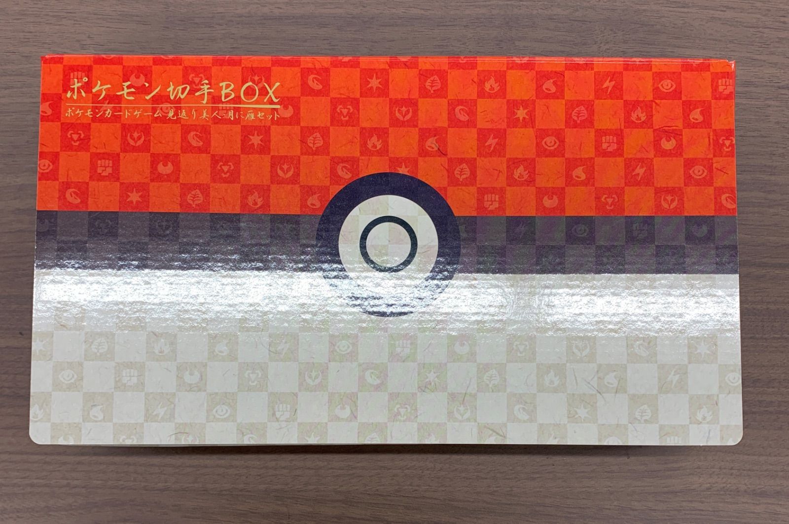 見返り美人・月に雁セット ポケモン ポケモン切手BOX～ポケモンカード