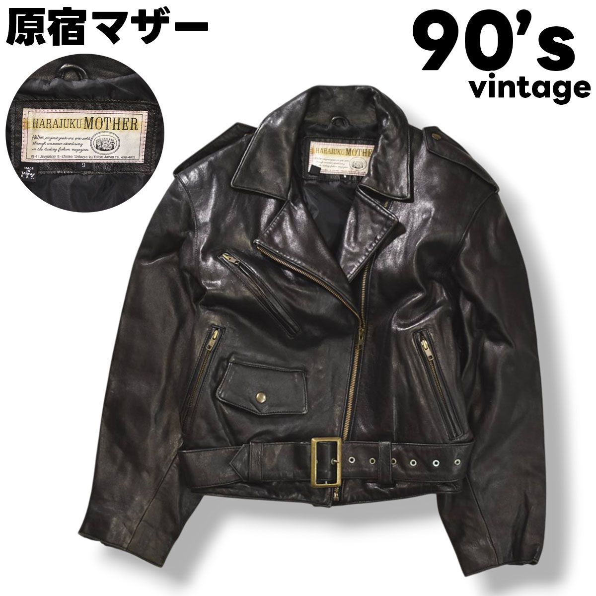 90s ヴィンテージ ハラジュクマザー 原宿マザー 羊革 ラム レザー ダブル ライダース ジャケット ブルゾン ジャンパー 9 ブラック レディース ♪