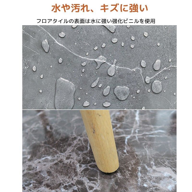 床材 8.4畳