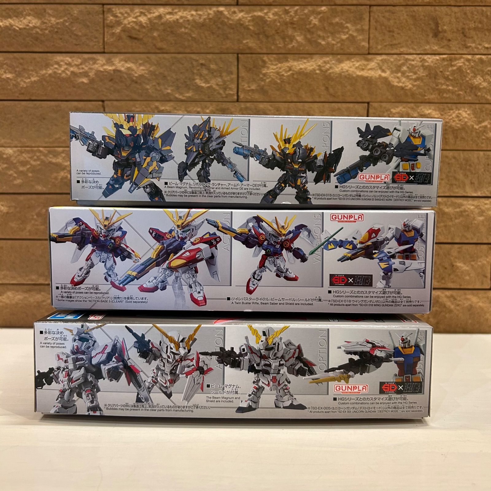 新品 BANDAI プラモデル SDガンダムEXスタンダード ユニコーン 新品 BANDAI プラモデル SDガンダムEXスタンダード ユニコーン