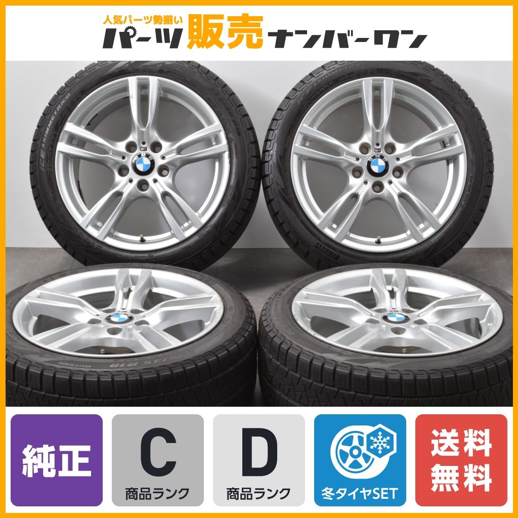 BMW F30 F31 3シリーズ Mスポーツ 純正ホイール 18インチ BMW F30 3シリーズ M sports 純正ホイール タイヤ付4本 ホイール美品