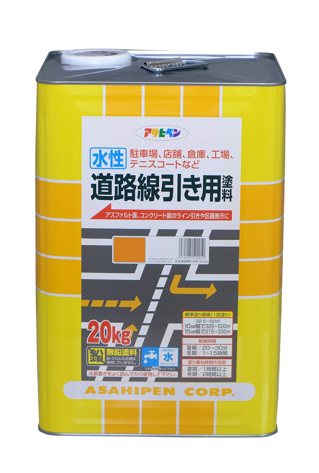 アサヒペン 塗料 ペンキ 水性道路線引き用塗料 20kg 黄色 水性 道路 ライン引き アスファルト コンクリート 艶消し 1回塗り 滑り止め効果 速乾 耐摩耗性 耐候性 日本製